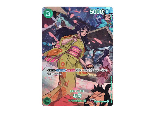 [PSA10] Okiku R-SPC [OP01-035] (Booster Pack 500 Yeas in the Future)