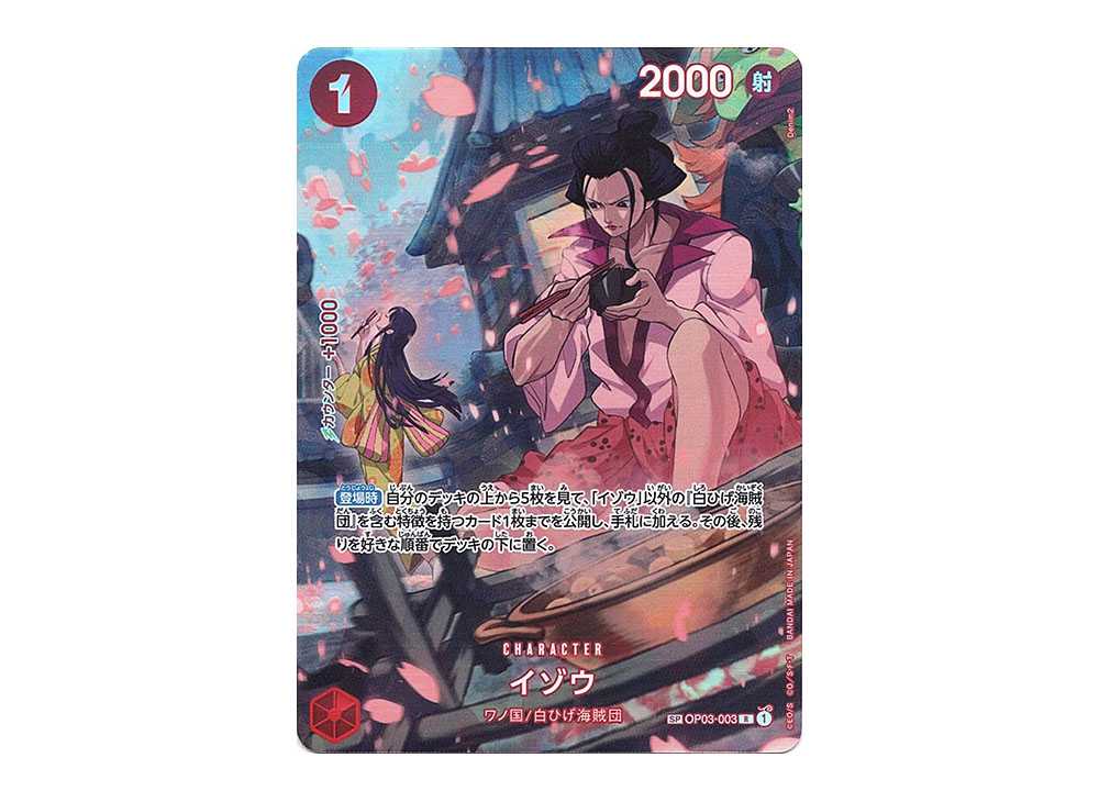 [PSA10] Izo R-SPC [OP03-003] (Booster Pack 500 Yeas in the Future)