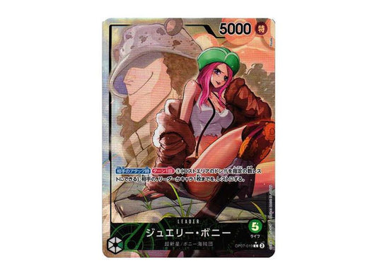 [PSA10]Jewelry Bonney L-P [OP07-019] (Booster Pack The Future After 500 years)