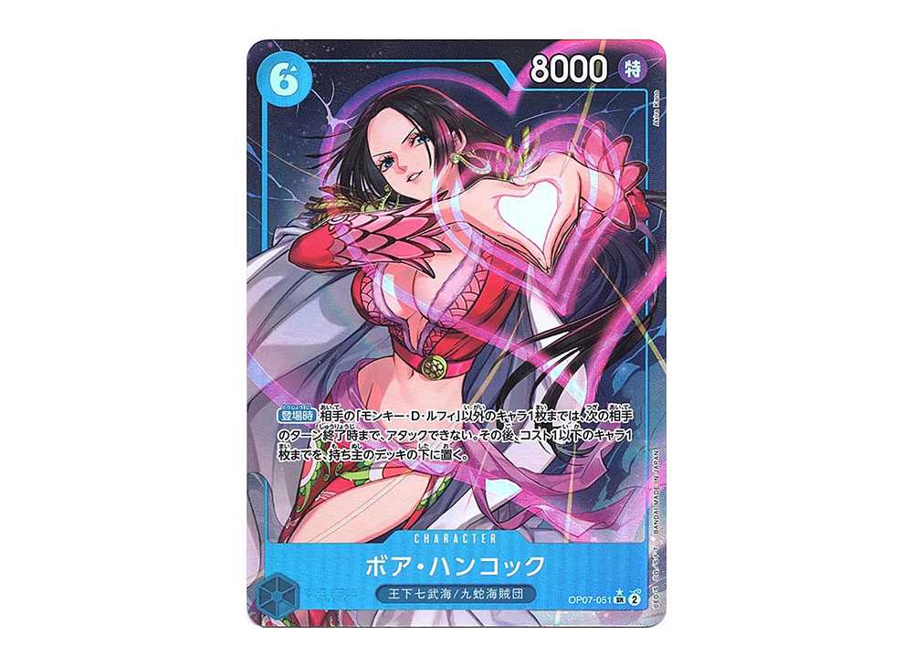 [PSA10] Boa Hancock SR-P [OP07-051] (Booster Pack The Future After 500 years)