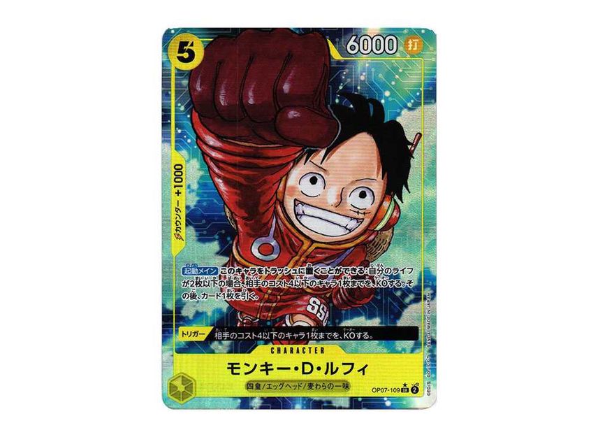 [PSA10]Monkey D Luffy SR-P [OP07-109] (Booster Pack 500 Yeas in the Future)