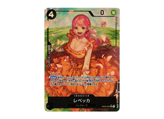 [PSA10]Rebecca SR-P [OP05-091] (Booster Pack Awakening of the New Era)