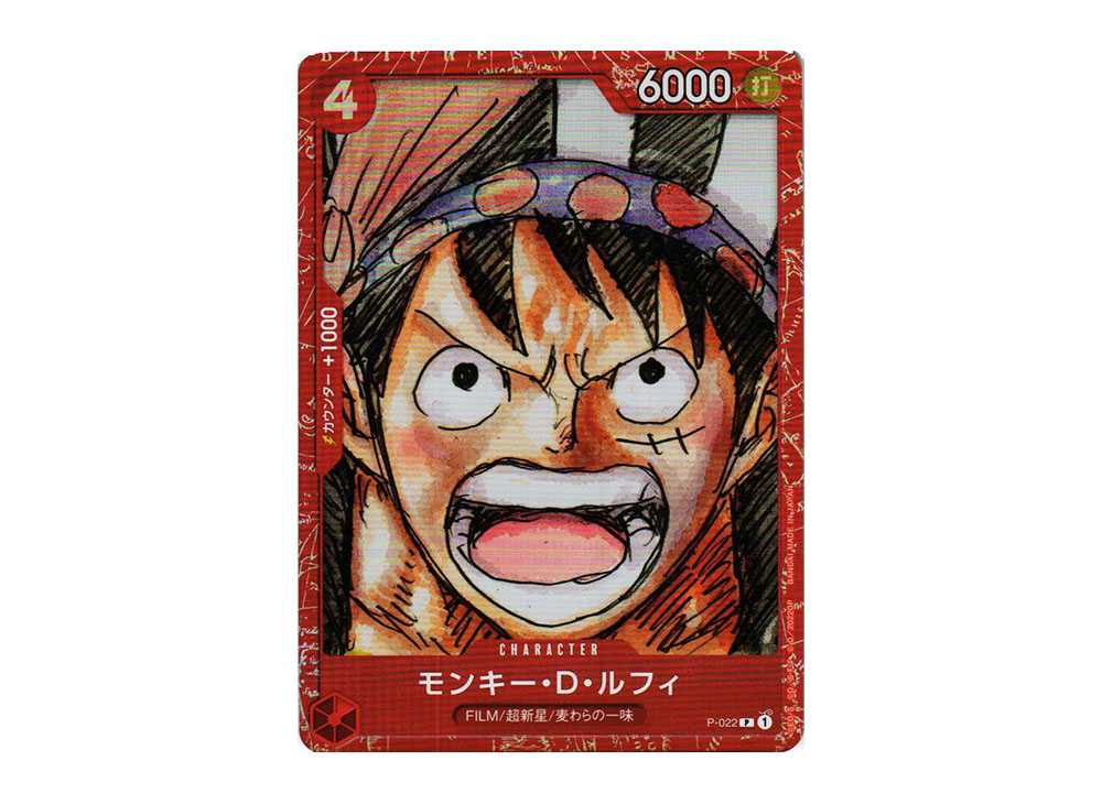 [PSA10] Monkey D Luffy P [P-022] (Premium Card Collection -ONE PIECE FILM RED-)