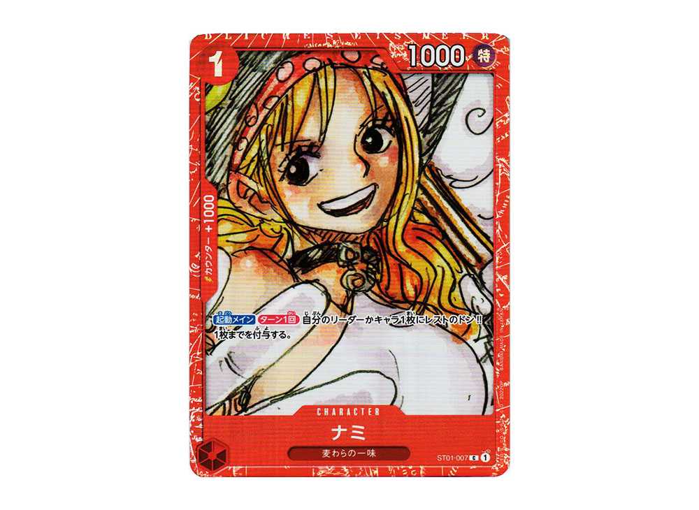 [PSA10]Nami C [ST01-007] (Premium Card Collection -ONE PIECE FILM RED-)