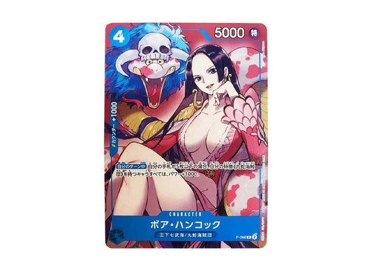 [PSA10]Boa Hancock P [P-066](Sikyo JUMP 2024.4 Freebie)