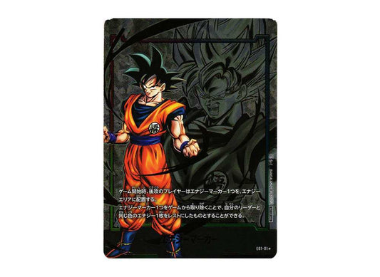 [PSA10] Energy Marker(Son Goku) * [E01-01](FUSION WORLD Promotion Card Pack "Energy Marker Pack 01" )