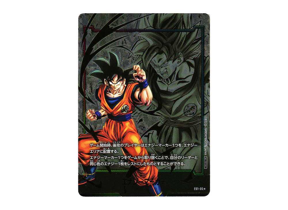 [PSA10] Energy Marker(Son Goku) * [E01-05](FUSION WORLD Promotion Card Pack "Energy Marker Pack 01" )