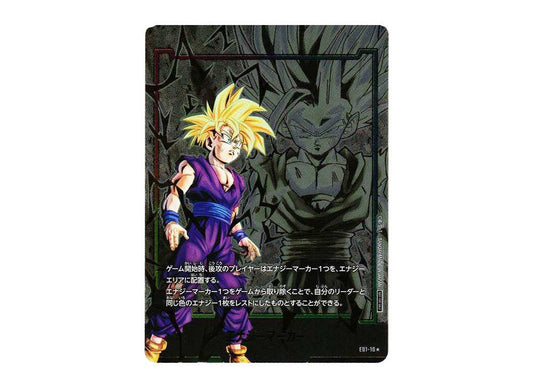 [PSA10] Energy Marker(Son Gohan) * [E01-10](FUSION WORLD Promotion Card Pack "Energy Marker Pack 01" )