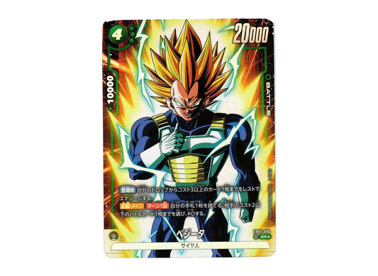 [PSA10] Vegeta SR* [FB01-096](FUSION WORLD "Booster Pack Heartbeat of Awakening")