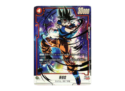 [PSA10] Son Goku SCR* [FB01-139](FUSION WORLD Booster Pack "Heartbeat of Awakening")