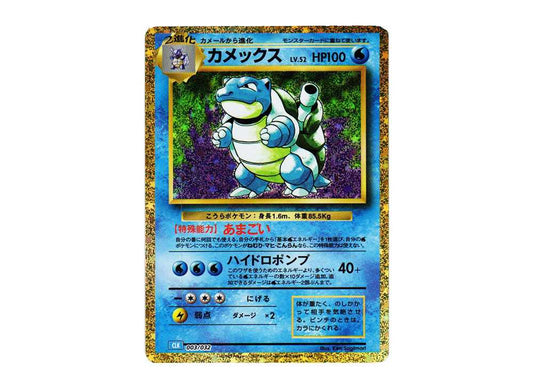 [PSA10] Blastoise [CLK 003/032](Pokemon Card Game Classic )