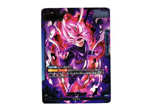 [PSA10] Goku Black / Goku Black (AWAKEN) L* [FB01-035](FUSION WORLD "Booster Pack Heartbeat of Awakening")