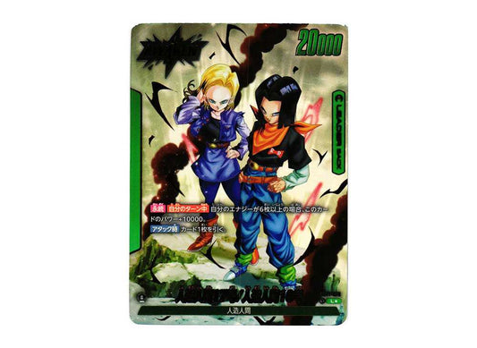 [PSA10] Android 17 / Android 17/Android 18 (AWAKEN) L* [FB01-070](FUSION WORLD "Booster Pack Heartbeat of Awakening")