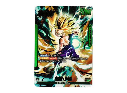 [PSA10] Son Gohan / Son Gohan (AWAKEN) L* [FB01-071](FUSION WORLD "Booster Pack Heartbeat of Awakening")