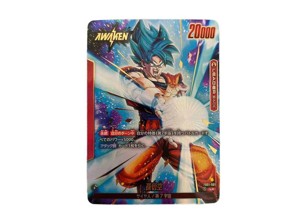 [PSA10] Son Goku / Son Goku (AWAKEN) L* [FB01-001](FUSION WORLD "Booster Pack Heartbeat of Awakening")