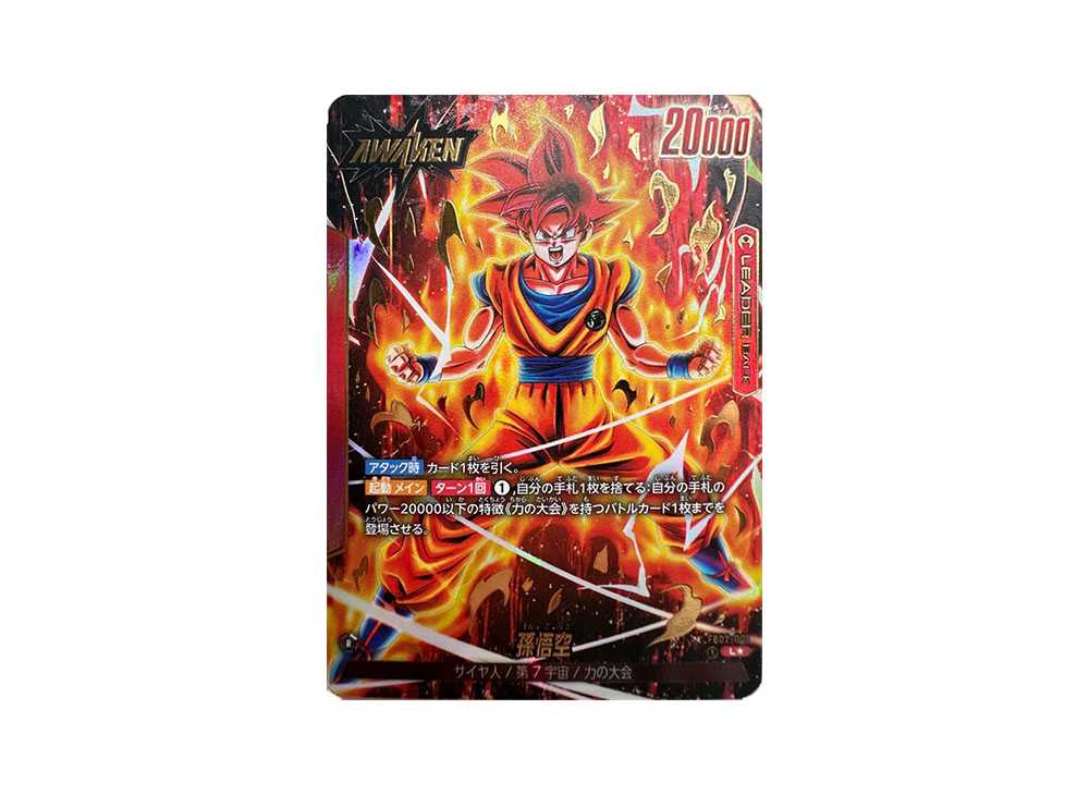 [PSA10] Son Goku / Son Goku (AWAKEN) L* [FB02-001](FUSION WORLD "Booster Pack Fierce Fighting Spirit" )