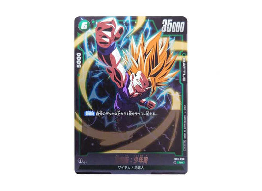 [PSA10] Son Gohan R* [FB01-090](FUSION WORLD "Ultimate Battle Top Souvenirs")