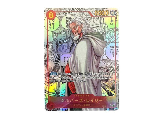 [PSA10]Silvers Rayleigh SEC-SP [OP08-118](Booster Pack "Two Legends")