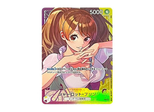 [PSA10]Charlotte Pudding L-P [OP08-058](Booster Pack "Two Legends")