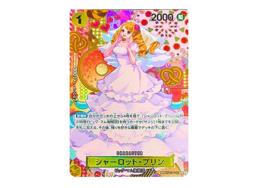 [PSA10]Charlotte Pudding R-SPC [OP03-112](Booster Pack "Two Legends")