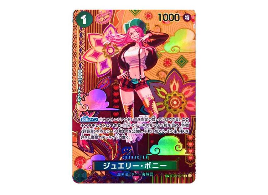 [PSA10]Jewelry Bonney C-SPC [ST02-007](Booster Pack "Two Legends")