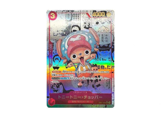 [PSA10]Tony Tony Chopper SR-SP [EB01-006] (Extra Booster Memorial Collection)