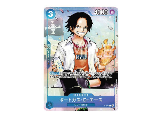 [PSA10] Portgas.D.Ace P [P-074](Promotional Card "Sikyo JUMP 2024 May Special Edition Service for All Applicants")