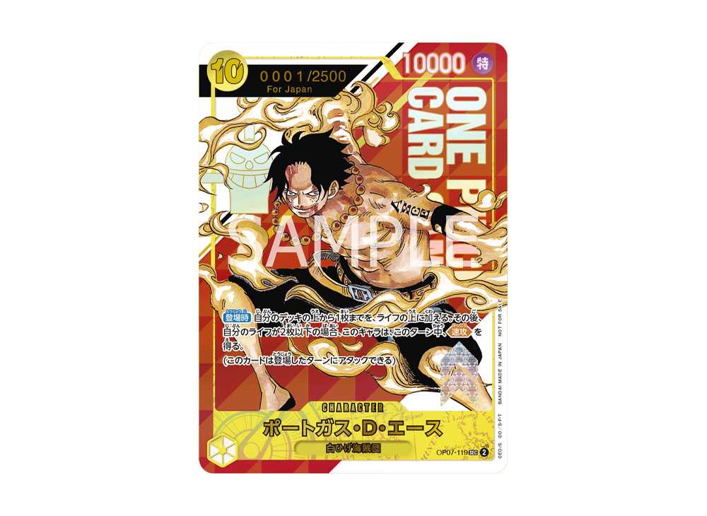 [PSA10] Portgas D Ace SR-P (Opened) [OP07-119] (Flagship Battle Souvenir)for Japan