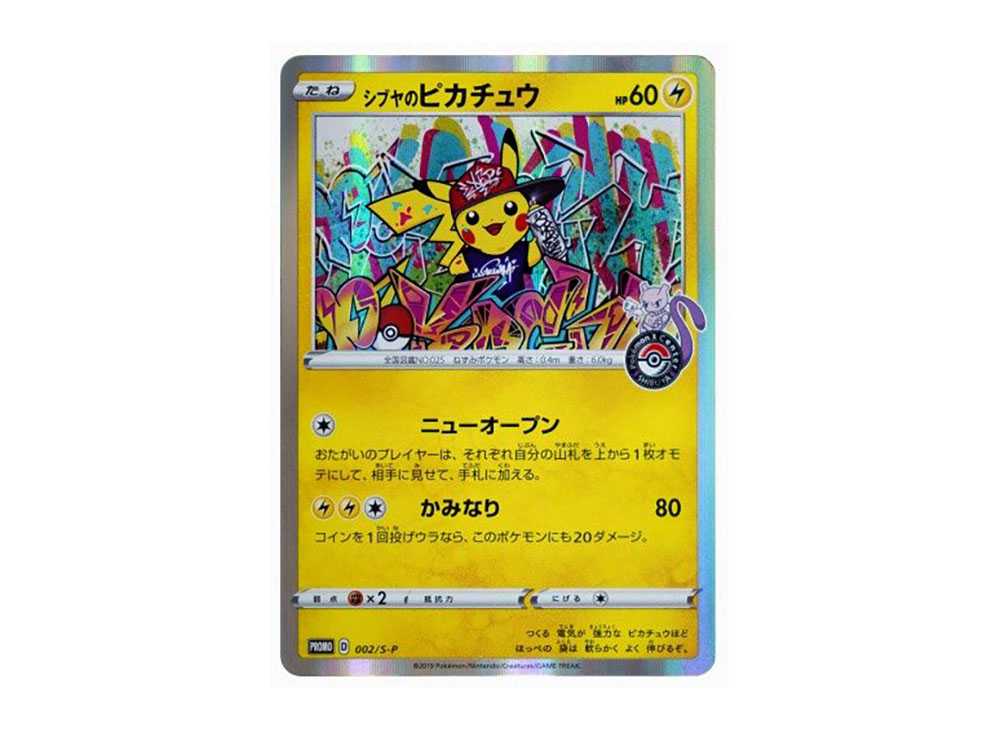 [PSA10] Shibuya Pikachu: PROMO[S-P 002](S-P Promotional cards)