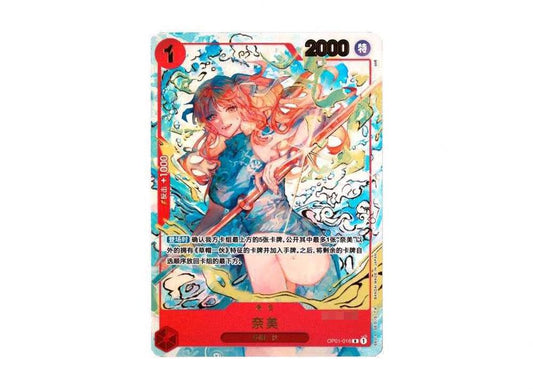 [PSA10]Nami [OP01-016] [CHN] (1st Anniversary set)