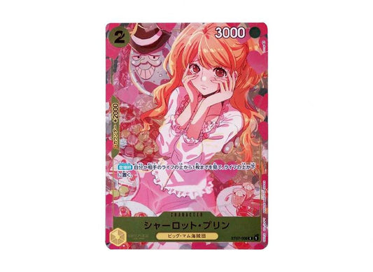 [PSA10]Charlotte Pudding C [ST07-008] ( Premium Card Collection Girls Edition)