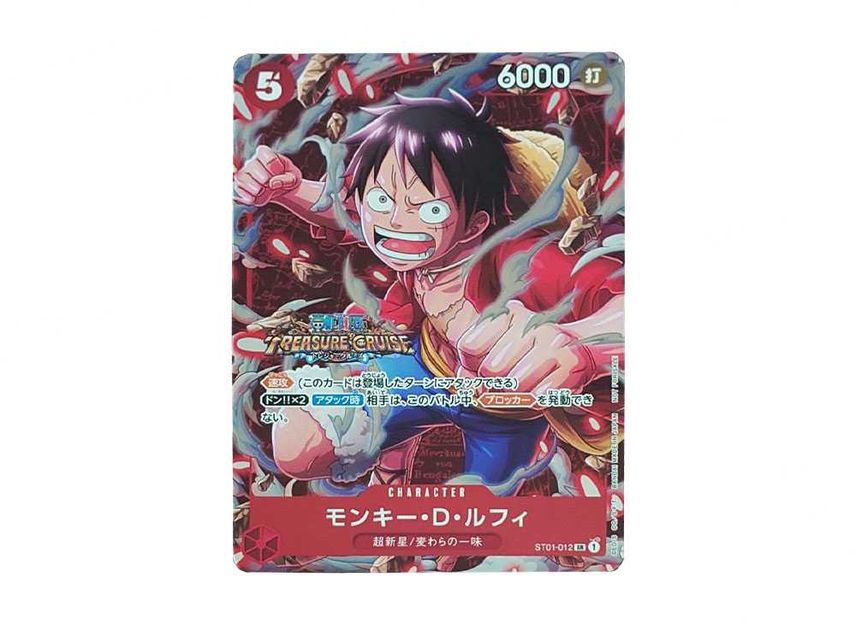 [PSA10]Monkey D Luffy SR [ST01-012] (Standard Battle Trophy)