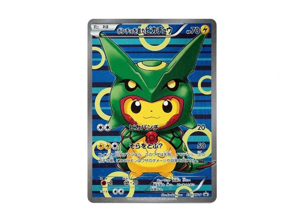 [PSA10] Pikachu wearing a poncho Pikachu: PROMO[XY-P 230/XY-P](XY-P Promotional cards)