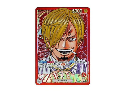 [PSA10]Sanji L-P [PRB01-001](Premium Booster "One Piece Card The Best")