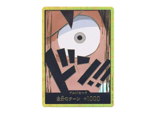 [PSA10]DON!! Card : Monkey.D.Luffy Super Parallel (Premium Booster "One Piece Card The Best")