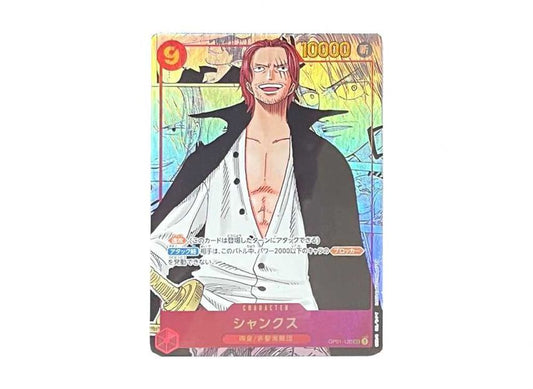 [PSA10]Shanks SEC-SP [OP01-120] (Booster Pack ROMANCE DAWN)