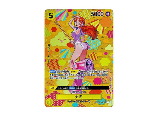 [PSA10]Nami SR-SPC [OP08-106](Booster Pack "Emperors In The New World")