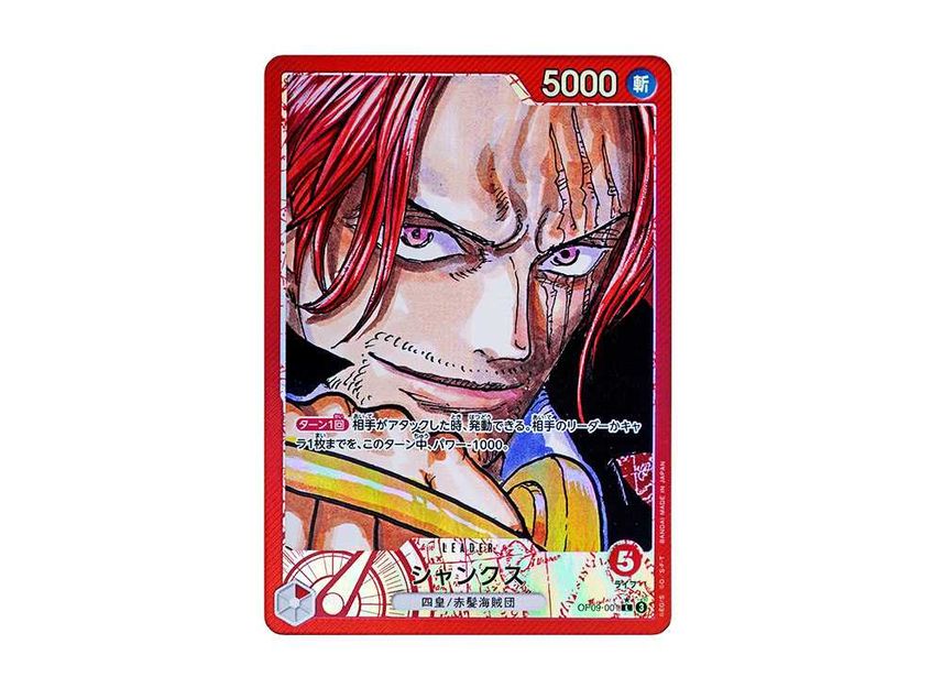 [PSA10]Shanks L-P [OP09-001](Booster Pack "Emperors In The New World")