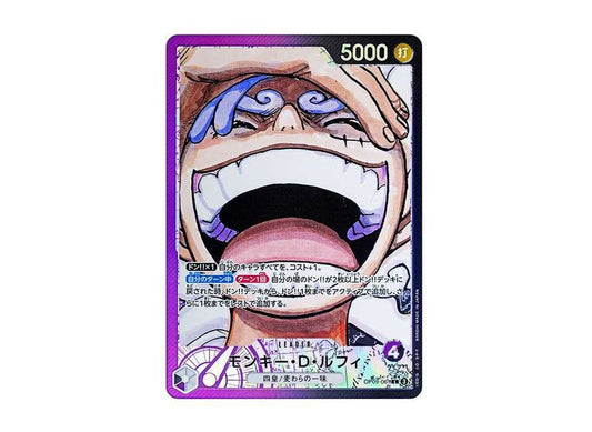 [PSA10]Monkey.D.Luffy L-P [OP09-061](Booster Pack "Emperors In The New World")