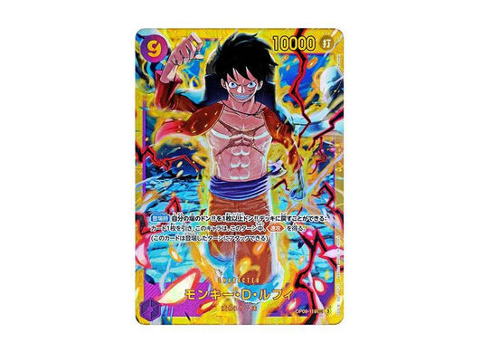 [PSA10]Monkey.D.Luffy SEC [OP09-119](Booster Pack "Emperors In The New World")