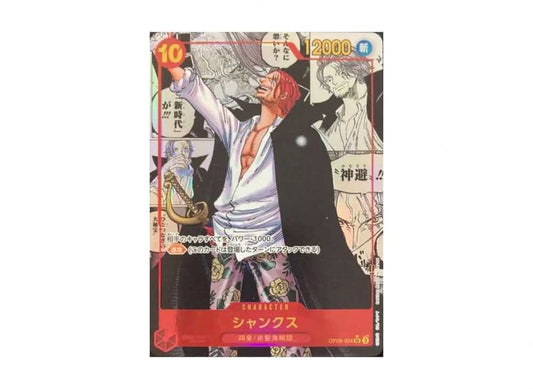 [PSA10]Shanks SR-SP [OP09-004](Booster Pack "Emperors In The New World")