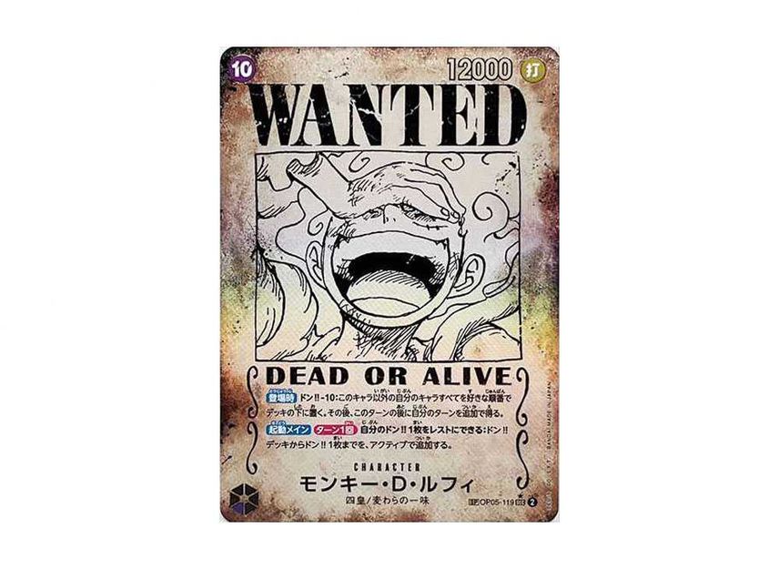 [PSA10]Monkey.D.Luffy : Wanted SEC-SPC [OP05-119](Booster Pack "Emperors In The New World")