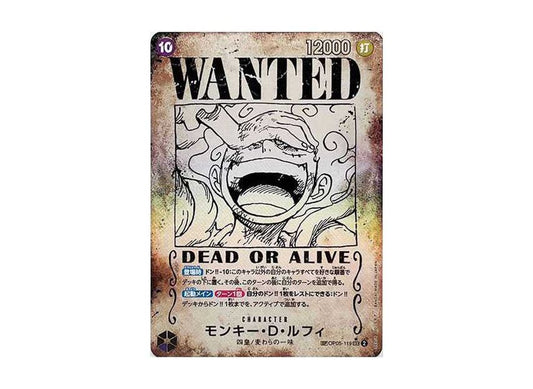 [PSA10]Monkey.D.Luffy : Wanted SEC-SPC [OP05-119](Booster Pack "Emperors In The New World")