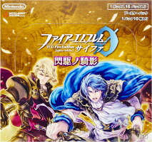 Fire Emblem Cipher Senkou no Kiage booster box