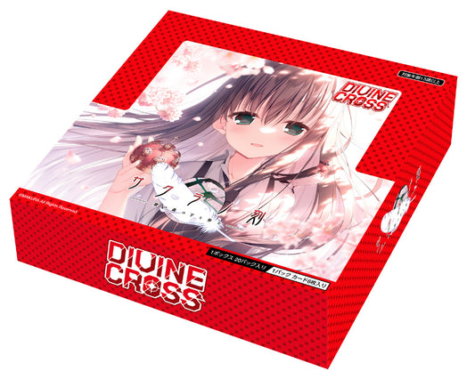 DIVINE CROSS Sakura no Toki - Walking under the cherry blossom forest - Booster Pack BOX (20 packs included)