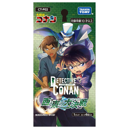 Detective Conan TCG CT-P02 The Contact between West and East Booster BOX