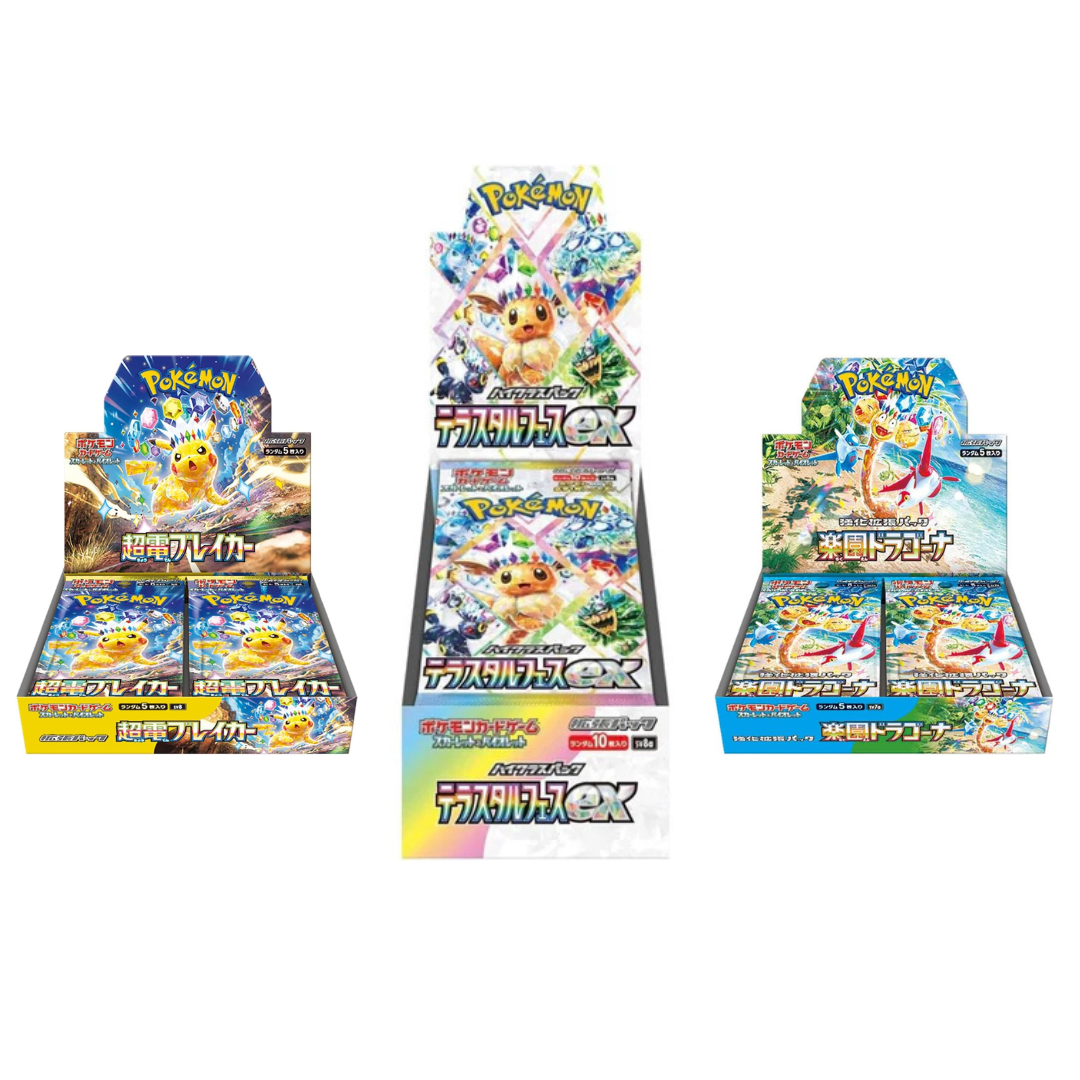 [Pre-order Bundle SALE]  Pokémon 3 Booster Box Special Set A