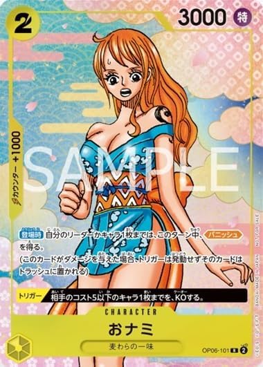 ONE PIECE CARD GAME 2nd ANNIVERSARY COMPLETE GUIDE BOOK – actionfiguresjapan