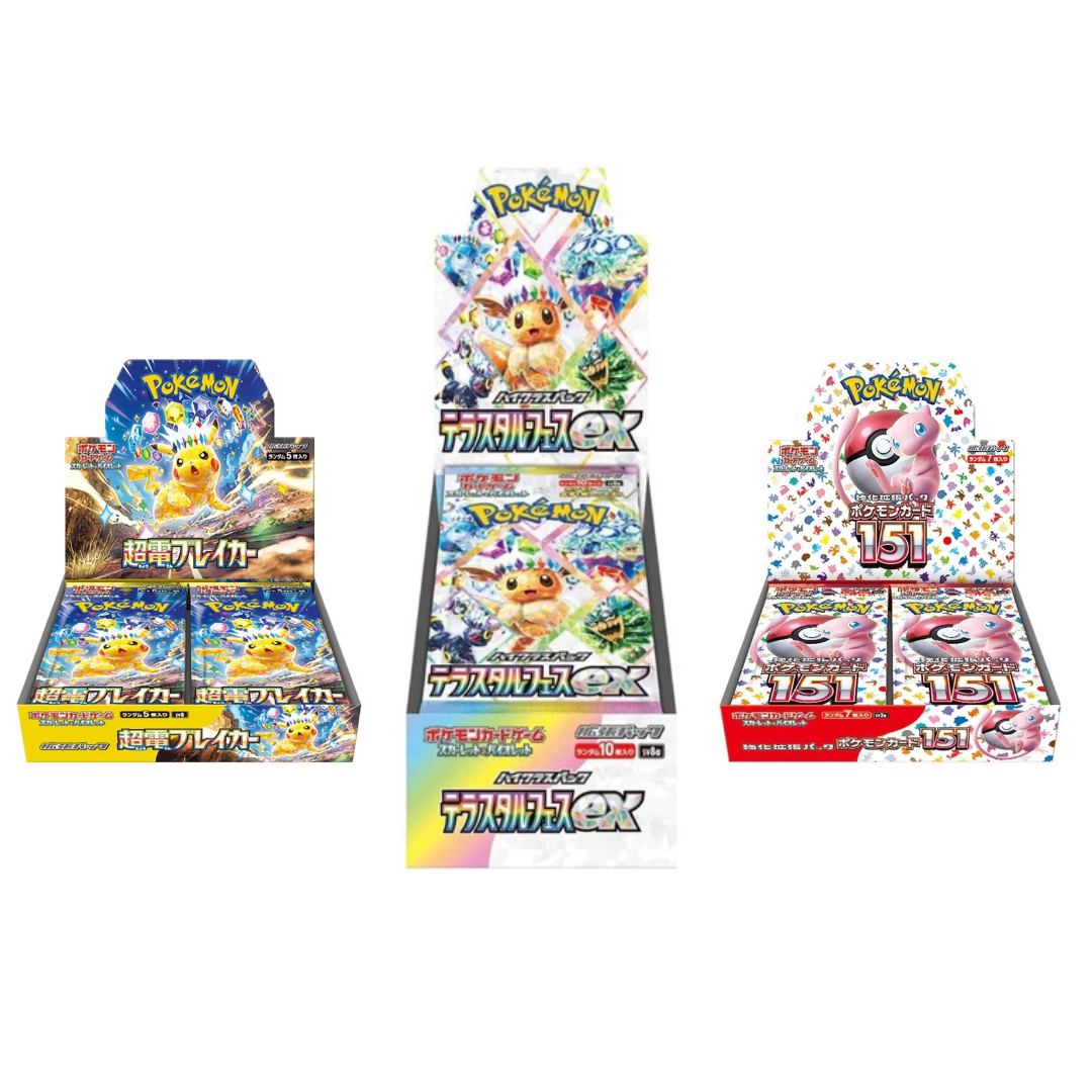 [Pre-order Bundle SALE] Pokémon 3 Booster Box Special Set B