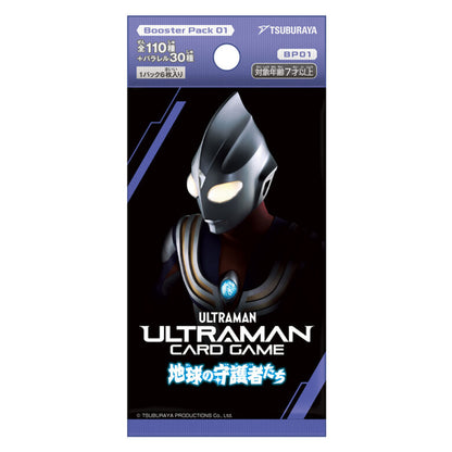 Ultraman Card Game BP01 Guardians of the Earth Booster Pack BOX